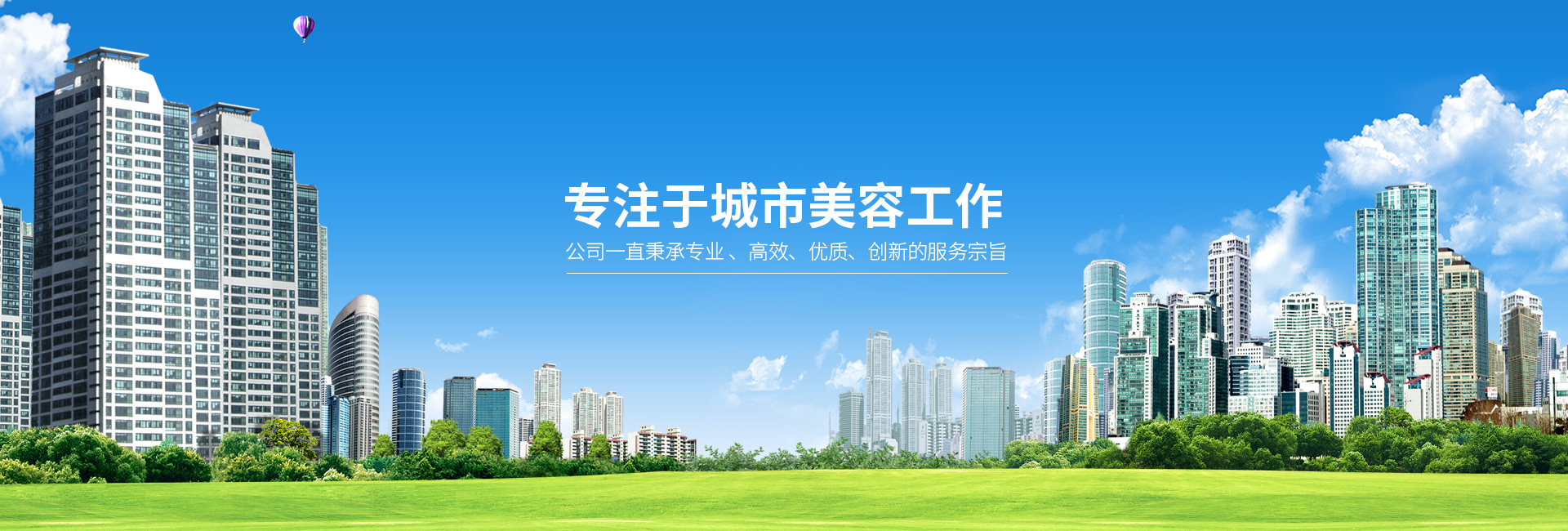 城市丝瓜视频在线看污片