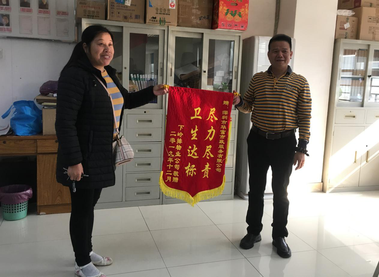 丝瓜视频入口在线播放大浪项目喜获荣誉锦旗
