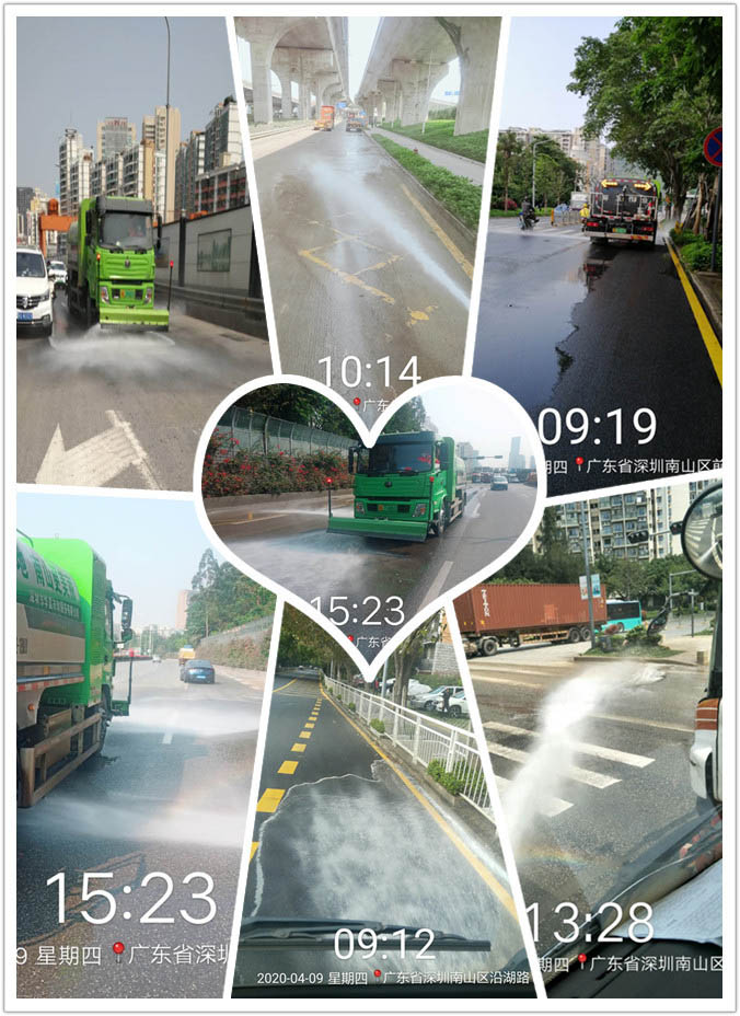 丝瓜视频入口在线播放南山项目部日常工作简报