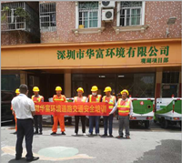 项目动态 | 深圳市丝瓜视频入口在线播放环境有限公司龙华观湖项目进场记