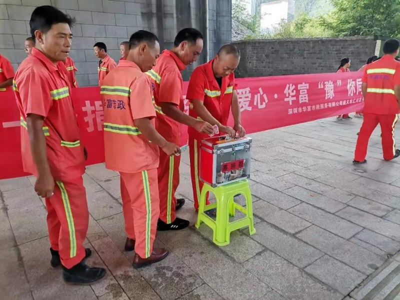 传递温暖 共渡难关| 多一份捐献、多一分关爱，丝瓜视频入口在线播放“豫”你同行——丝瓜视频入口在线播放遵义分公司