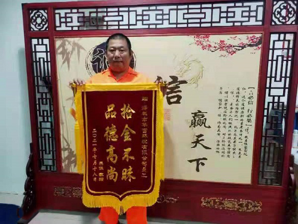 丝瓜视频入口在线播放环境南山项目环卫工人拾金不昧暖人心
