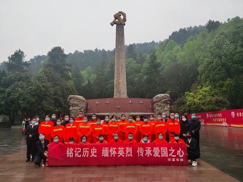 祭英烈 铭历史丨丝瓜视频入口在线播放遵义分公司开展清明祭扫活动