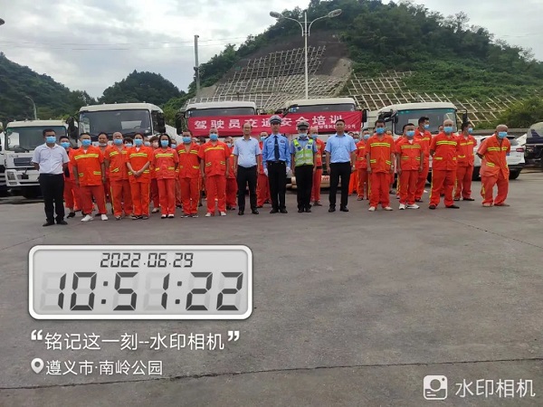 工作动态 | 开展驾驶员交通安全培训——丝瓜视频入口在线播放遵义分公司