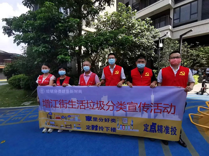 垃圾分类，丝瓜视频入口在线播放在行动