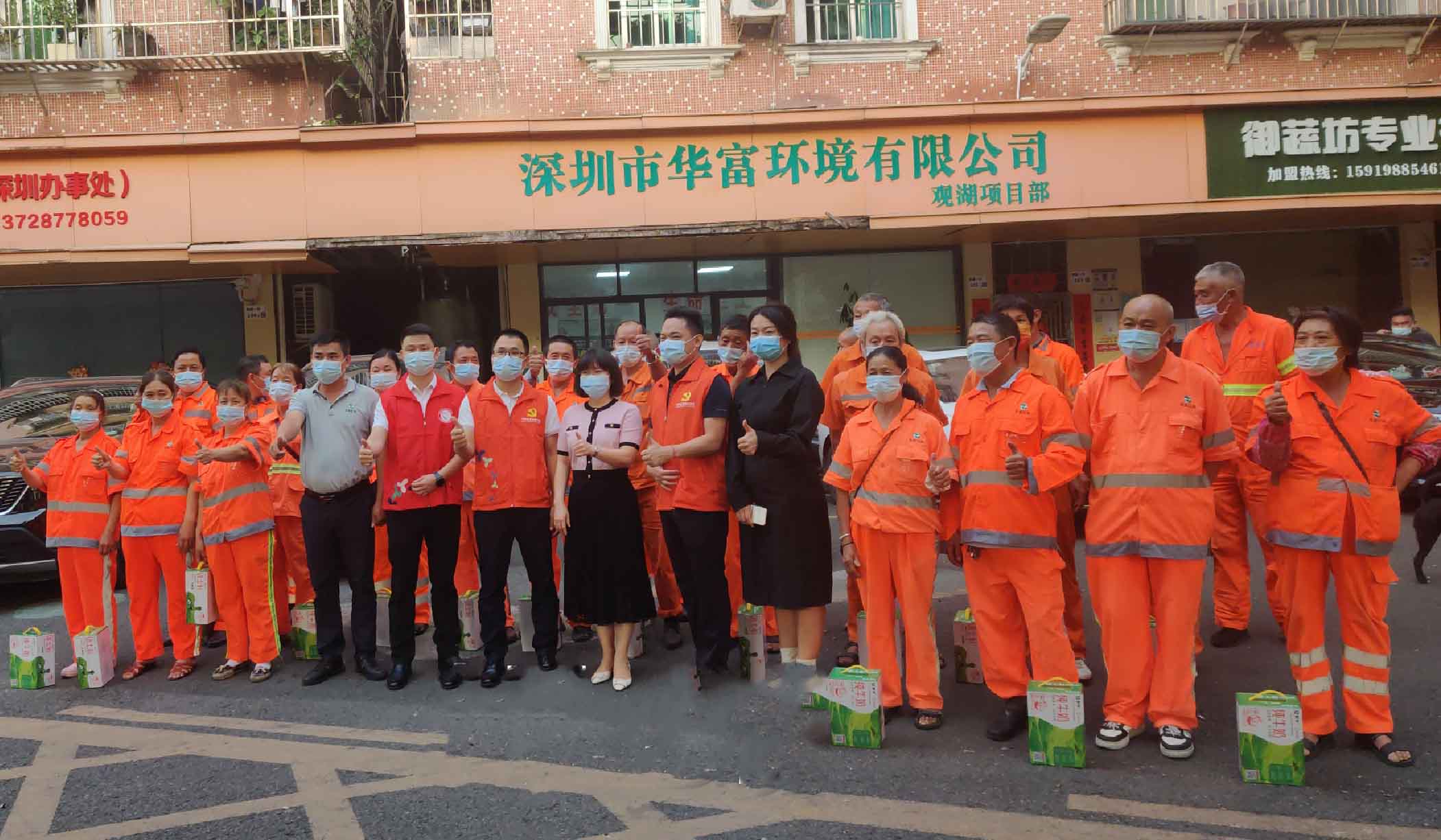 环卫工人节 | 感谢有你！致敬城市最美“守护橙”