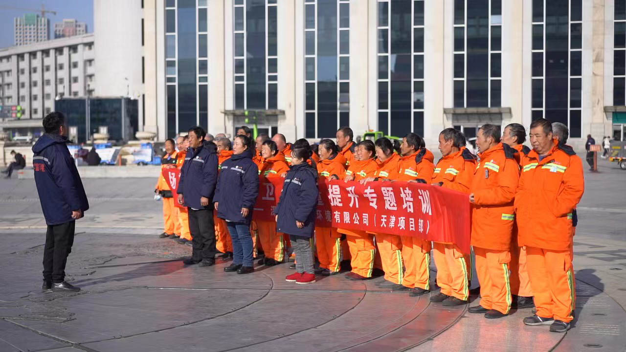 丹桂飘香，硕果满存 | 丝瓜视频入口在线播放环境中标和平区环卫作业市场化服务项目（第一包）