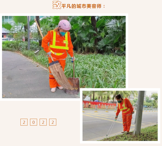 丝瓜视频入口在线播放人物专访 | 十二年的坚守，“平凡”的城市美容师