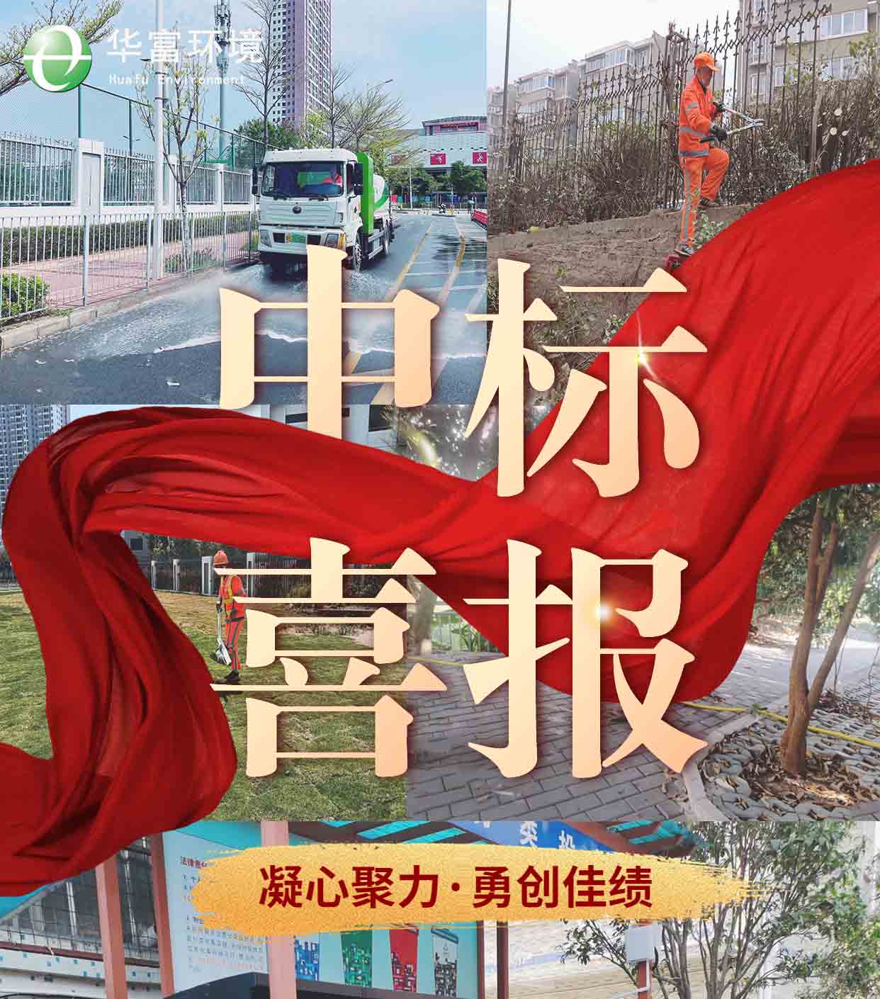 喜报 | 阳春三月连下三城，踔厉奋发续新篇