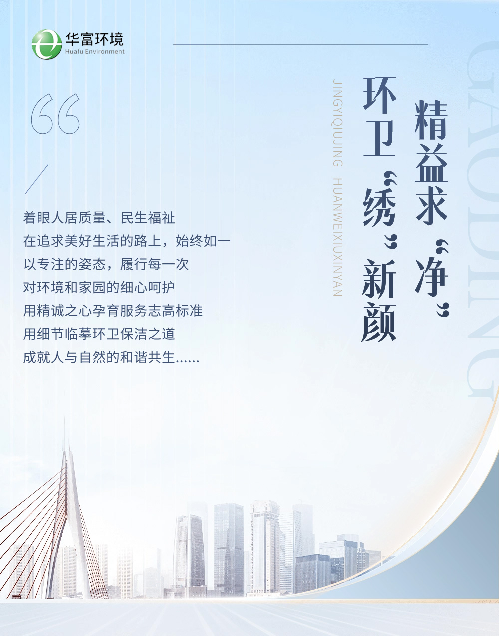喜报 | 金秋十月，喜迎丰收