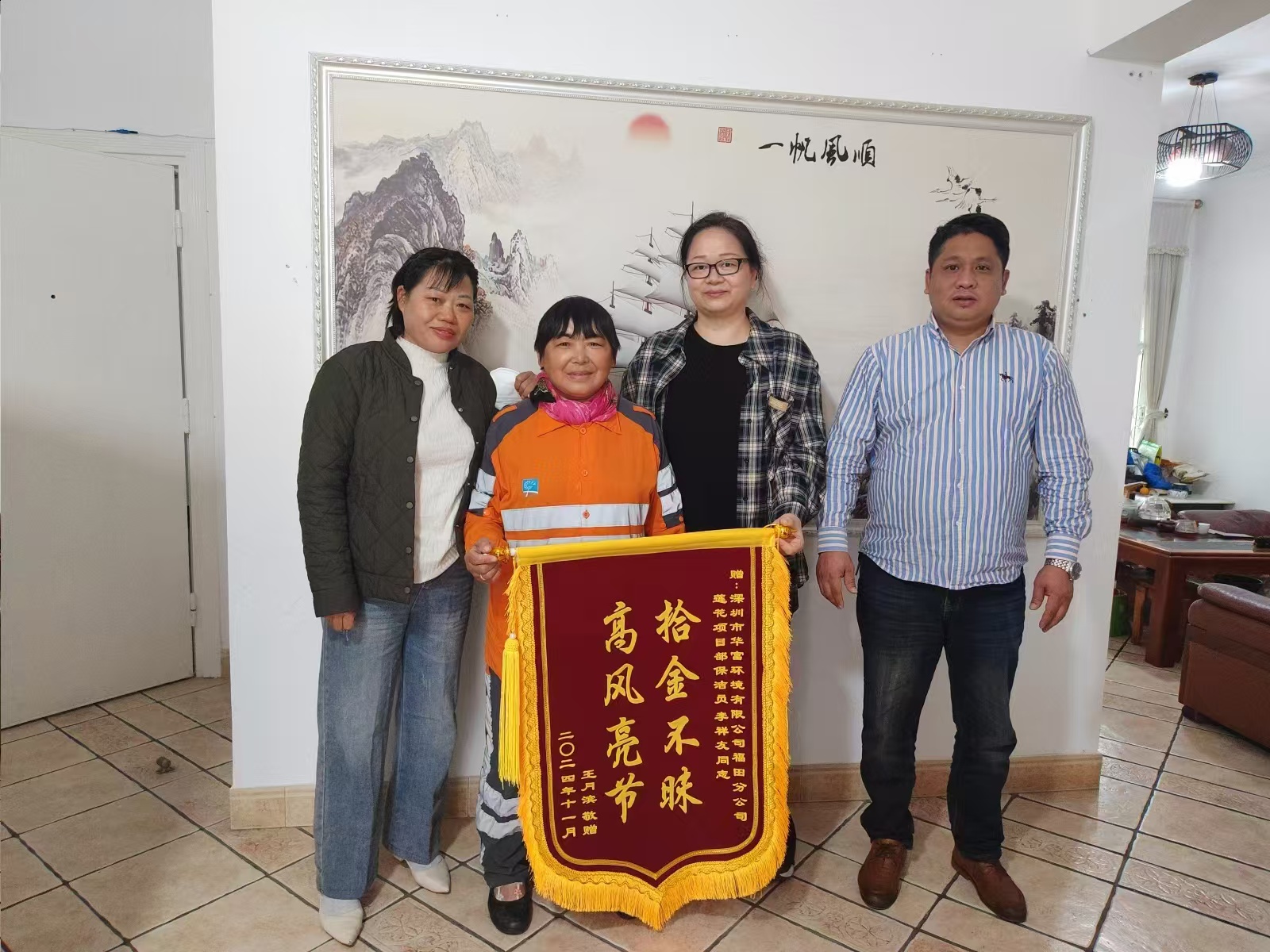 丝瓜视频入口在线播放动态 | 拾金不昧暖人心